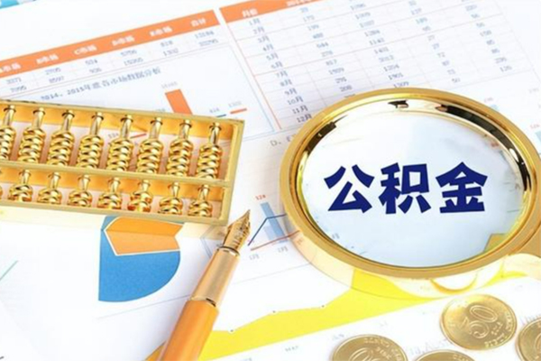 北京密云个人借钱怎么收费-北京密云短借当天借钱-北京密云短借个人