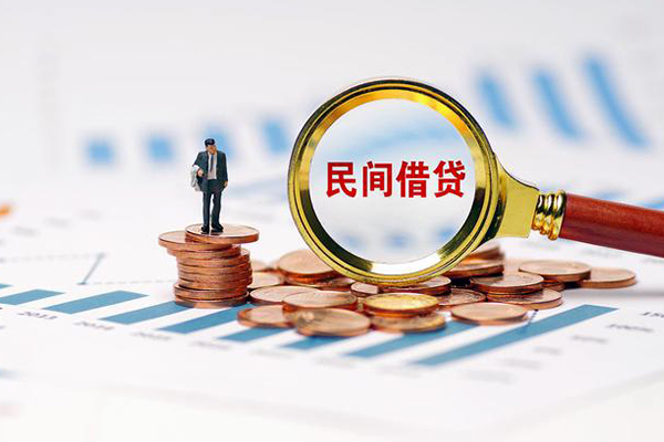 北京密云私借空放短借