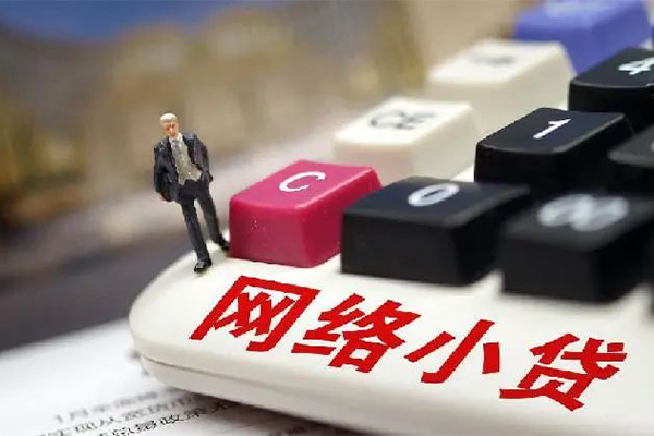 北京密云贷款空放-北京密云大学生信用贷款-北京密云无抵押短借