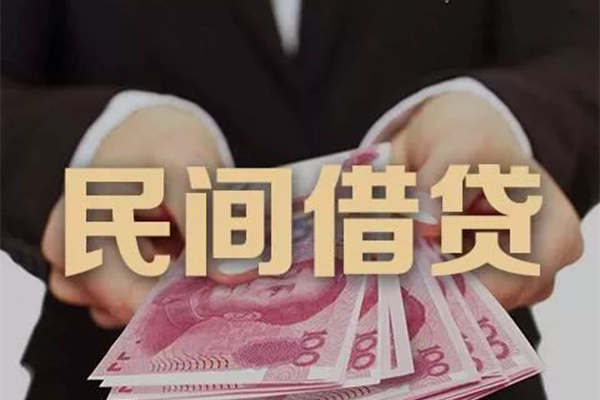 北京密云贷款公司电话号码