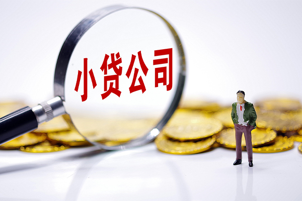 北京密云应急贷款-北京密云私人身份证借私借-北京密云私借空放先息后本