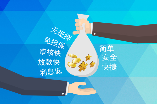北京密云私人消费贷款-北京密云个人私借-北京密云短借私人