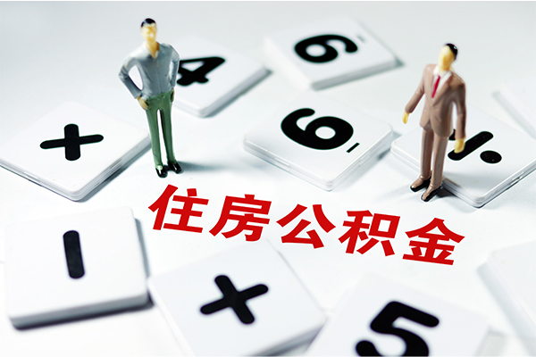 北京密云身份证贷款-北京密云地区公积金信用贷款-北京密云无抵押信用贷款