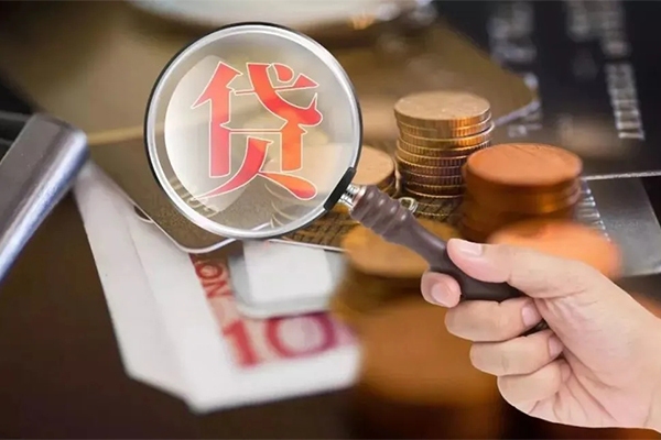 北京密云无抵押小额贷款-北京密云信用贷款网-北京密云身份证贷款分期