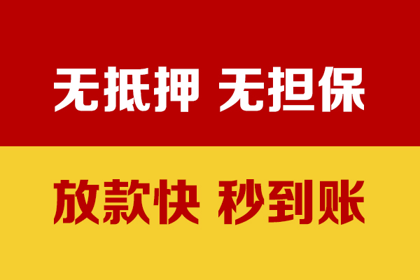 北京密云私人身份证贷款-北京密云私人正规借贷-北京密云民间借贷无抵押
