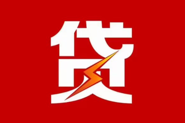 北京密云空放借钱-北京密云民间借贷-北京密云私人身份证借私借
