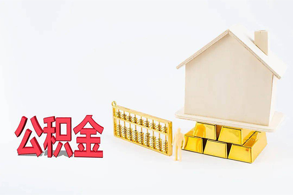 北京密云贷款空放-北京密云私借贷-北京密云地区公积金信用贷款