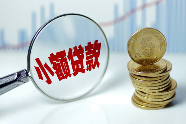 北京密云个人借贷款-北京密云个人借贷电话号码-北京密云快速小额贷款