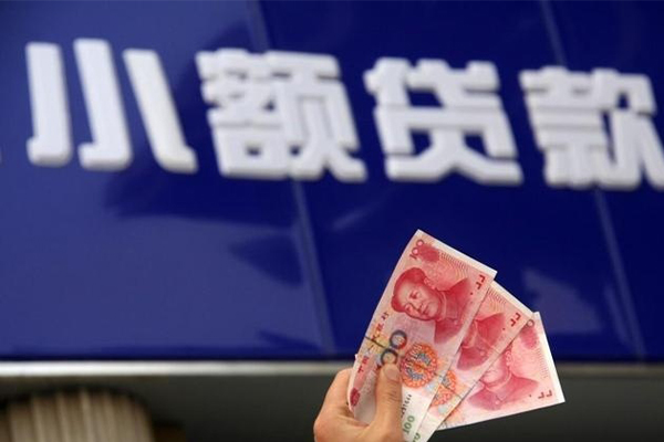 北京密云民间小额借贷-北京密云私借短借-北京密云空放贷款