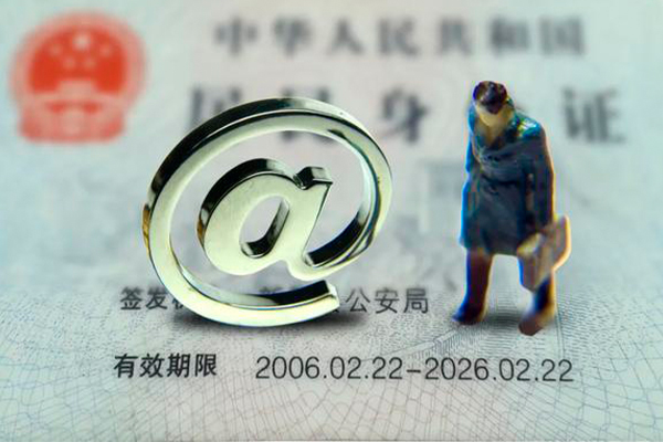 北京密云私人贷款额-北京密云正规小额贷款-北京密云身份证借私借