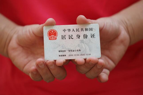 北京密云个人上门小额贷款-北京密云私借空放当场拿钱-北京密云民间借贷当天放款