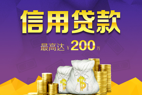 北京密云身份证线下贷款-北京密云正规身份证贷款-北京密云靠谱个人借钱