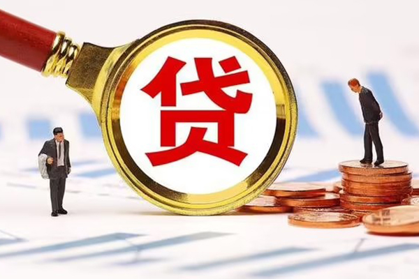 北京密云短借短拆-北京密云身份证怎么贷款-北京密云个人身份证贷款