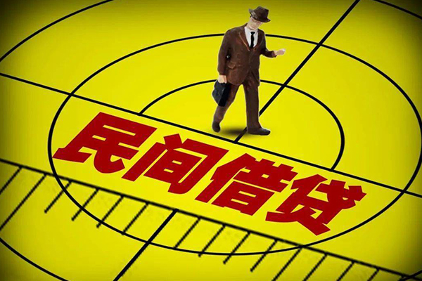 北京密云哪有民间借贷-北京密云借钱小贷-北京密云个人贷款
