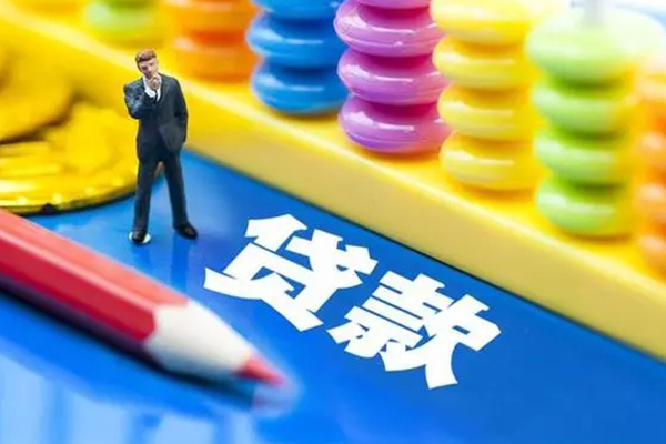 北京密云信用贷款办理-北京密云小额私人借贷-北京密云短拆短借