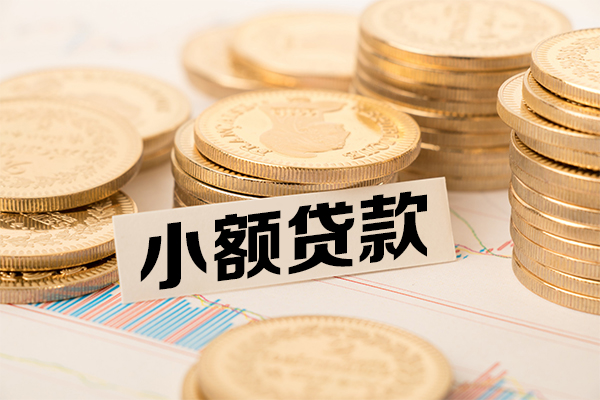 北京密云民间借贷-北京密云个人信用贷款-北京密云应急借钱空放