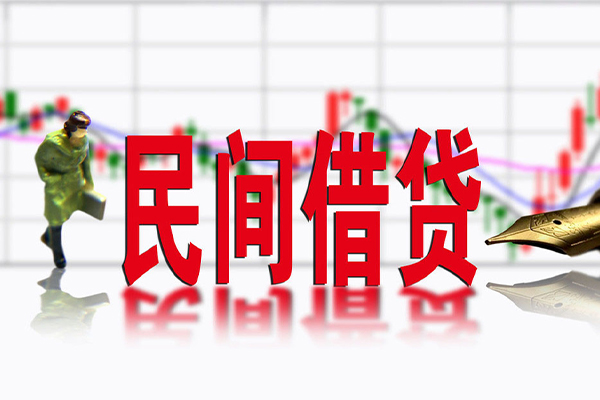 北京密云私人空放借钱-北京密云民间借贷网-北京密云地区公积金信用贷款