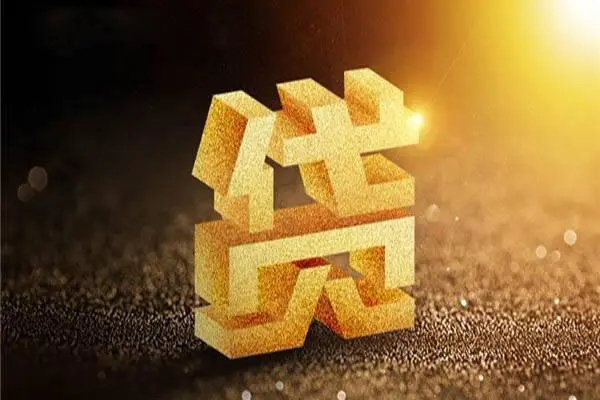 北京密云正规短借-北京密云信用贷款网-北京密云贷款信用贷款