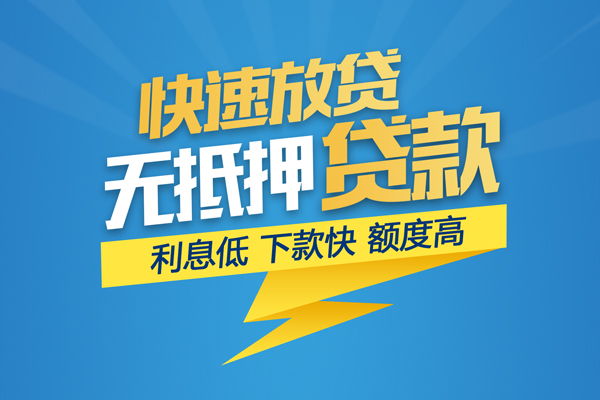 北京密云民间小额借贷-北京密云民间小额借贷-北京密云空放私借民间借贷