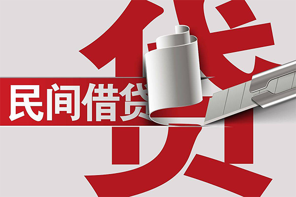 北京密云借私借-北京密云个人信用贷款-北京密云个人空放联系方式