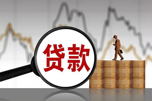 北京密云空放借款-北京密云贷款只要身份证-北京密云个人小额贷款