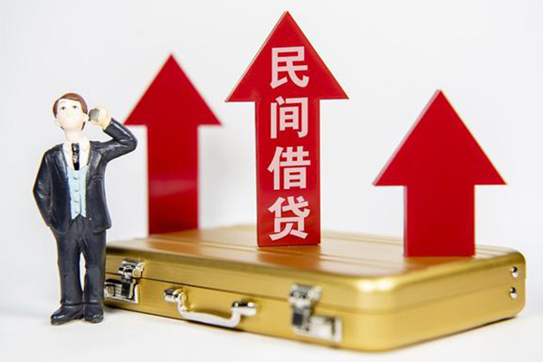 北京密云哪里可以民间借贷-北京密云私人放水-北京密云私人借贷私借