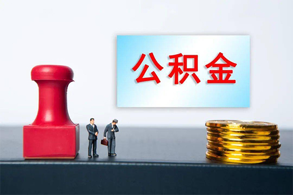 北京密云空放-北京密云贷款信用贷款-北京密云私人上门借贷