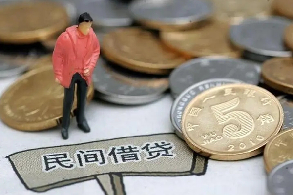 北京密云私人私借-北京密云民间贷款-北京密云无抵押私借空放