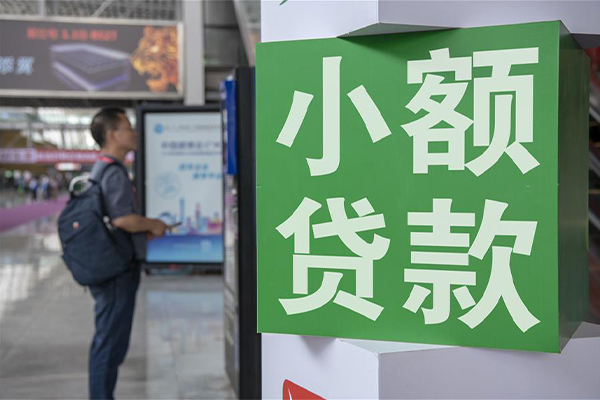 北京密云民间借贷-北京密云短借私借空放-北京密云小额贷款电话