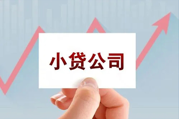 北京密云小额私人借贷-北京密云小额个人借贷-北京密云小额无抵押贷款