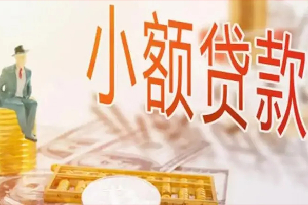 北京密云身份证办理贷款-北京密云个人小额贷款-北京密云个人借钱电话
