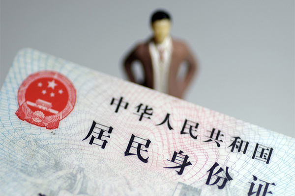 北京密云私人无抵押贷款-北京密云空借空放-北京密云私人贷款都有哪些