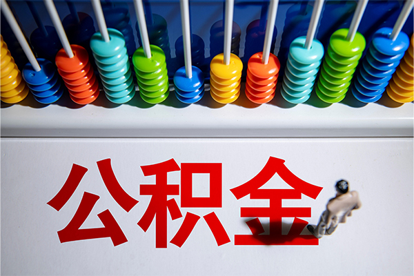 北京密云借钱急用钱-北京密云短借私借空放-北京密云快速小额贷款