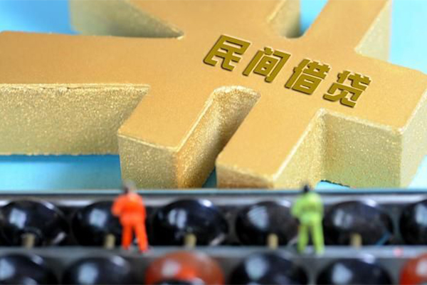 北京密云民间借贷个人放款