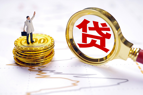 北京密云贷款空放